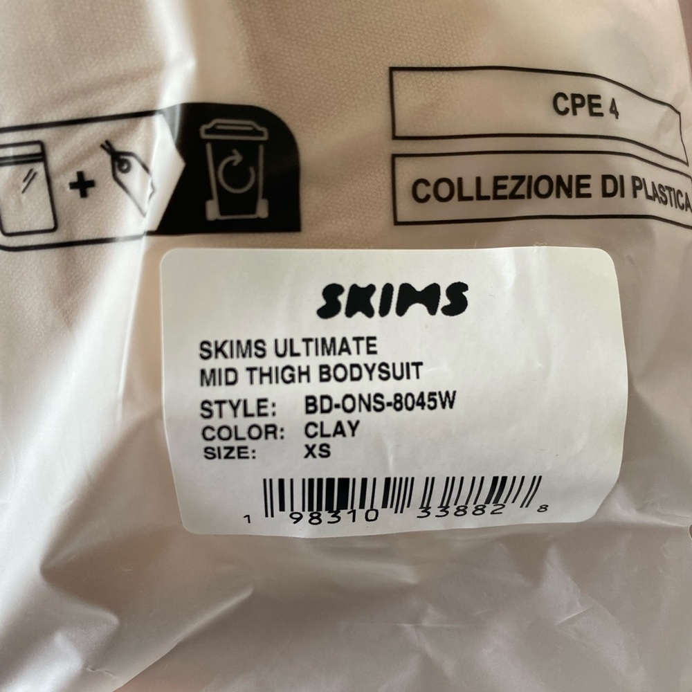 SKIMS Beige Shapewear Bodysuit - Picture 7 of 11